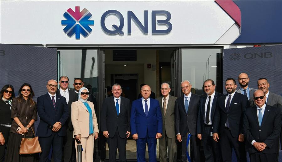 QNB Egypt opens Al Amreya Dry Port branch to serve trade, logistics businesses